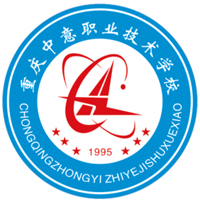 重慶中意職業(yè)技術學校