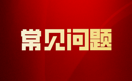讀職高有用嗎？職高畢業(yè)好找工作嗎？
