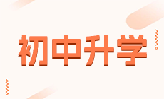 重慶鐵路職業(yè)學(xué)校專業(yè)開設(shè)多嗎？