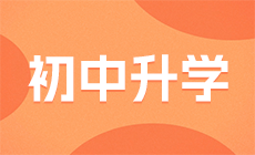 重慶學(xué)前教育管理學(xué)的主要內(nèi)容是什么？