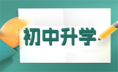 2024年重慶中考真題答案匯總