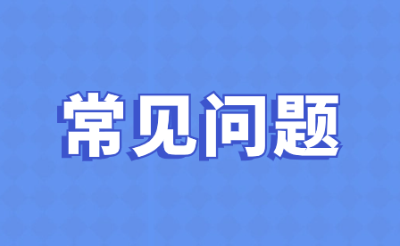2024年重慶中專考本科分?jǐn)?shù)線是多少?