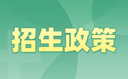 2024年重慶市龍門浩職業(yè)中學校招生報名有哪些要求？