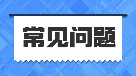 2023年全國(guó)征兵報(bào)名時(shí)間