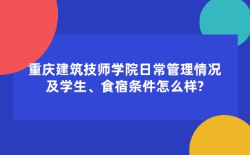 重慶中專招生網