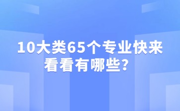 重慶中專招生網(wǎng)