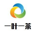 一葉一茶奶茶加盟