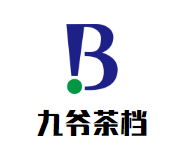九爺茶檔加盟