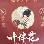 葉伴花奶茶加盟