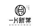 一片新葉奶茶加盟