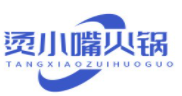 燙小嘴火鍋加盟