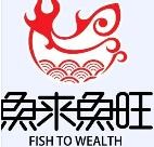 魚來魚旺加盟