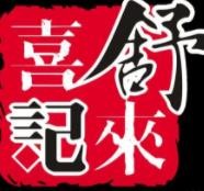 舒來喜魚鍋加盟