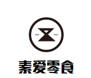 素愛零食加盟