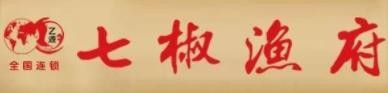 七椒魚府魚火鍋加盟