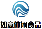 如意休閑食品加盟