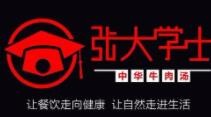 張大學士中華牛肉湯加盟
