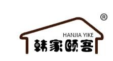 韓家牛肉湯加盟