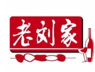 老劉家冰糖烤梨加盟