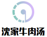 沈家牛肉湯加盟