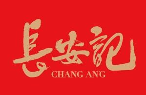 長(zhǎng)安記·大美陜菜加盟