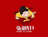 弘御軒糕點加盟