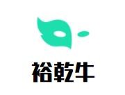 裕乾牛劉記牛肉湯加盟