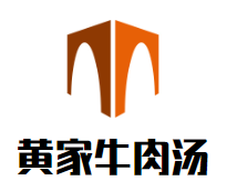 黃家牛肉湯加盟