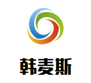 韓麥斯韓式炸雞加盟