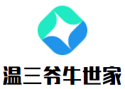 鶴山市溫三爺食品發展有限公司