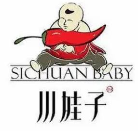 成都川娃子餐飲管理有限公司