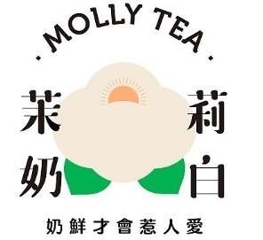 深圳市茉莉奶白餐飲管理有限公司